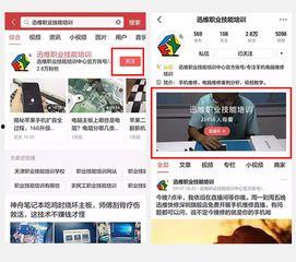 迅维直播最新爆料,揭秘行业最新动态与趋势