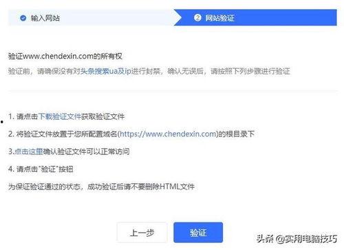 头条搜索影响垂直度吗,垂直度对搜索结果影响解析
