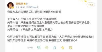 韩美娟有头条号吗,她究竟是否有头条号？