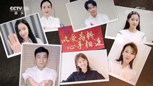 明星救助福建人