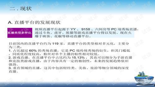 网红露营基地计划书,创新露营基地计划书概览